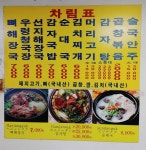 가성비 좋은 6천원 순대국밥 | 음식 갤러리 가성비 좋은 6천원 순대국밥 | 음식 갤러리 | 루리웹