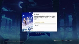 기존 플스 계정 연동해제 후 PC 계정 연동 성공 | 원신 기존 플스 계정 연동해제 후 PC 계정 연동 성공 | 원신 | 루리웹