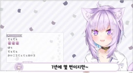 버튜버 오카코로 비즈니스 백합 보고 가라