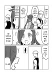 말딸 박신이 박신하는manhwa