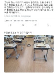 요즘 초등학교 청소 근황JPG
