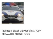 7907의 저주jpg