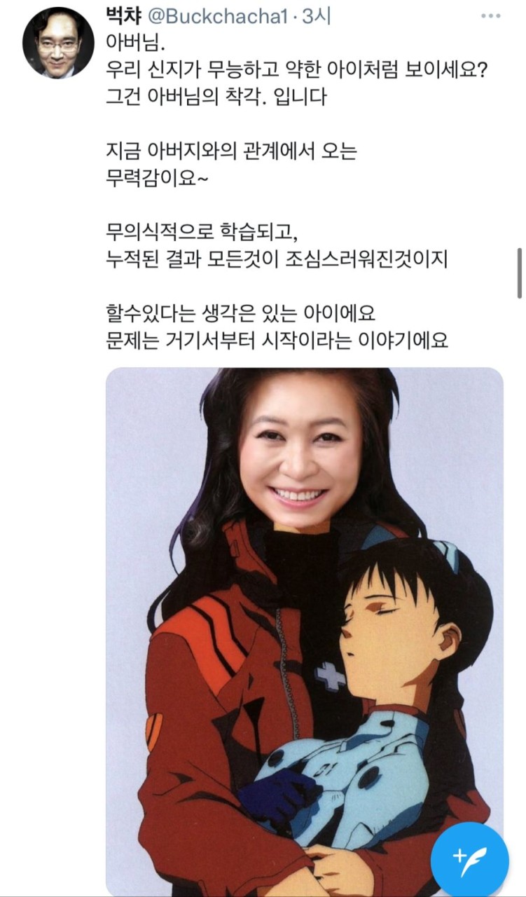 신지, 공황장애 심경 고백…논란으로 힘들었지만 응원에 감사