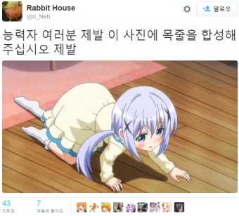 한일 협력단체 | 유머 게시판 | RULIWEB 한일 협력단체 | 유머 게시판 | 루리웹