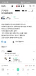 베스트 천조국 개산책vs맘 카페 개산책 | 유머 게시판 베스트 천조국 개산책vs맘 카페 개산책 | 유머 게시판 | 루리웹