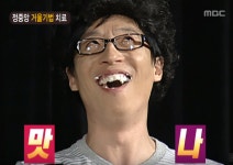 개인기가 없는 개그맨이라 자조하는 유재석