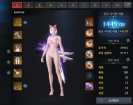 로아) 1445찍었다 | (백업)유머 게시판(2020-2021) 로아) 1445찍었다 | (백업)유머 게시판(2020-2021) | 루리웹