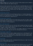 생존형 마을 개발 시뮬레이션 나이트 이스 커밍 게임스컴 트레일러 | PC 정보 게시판 생존형 마을 개발 시뮬레이션 나이트 이스 커밍... 
