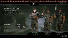 MULTI 영화와 게임 모두를 아우르는 팀 슈팅 에이리언 파이어팀 엘리트