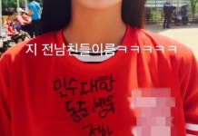 유게이도 선비로 만드는 모 고등학교 체육대회 사진 모음jpg