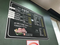 데이트 마무리로 돼지갈비 | 음식 갤러리 데이트 마무리로 돼지갈비 | 음식 갤러리 | 루리웹