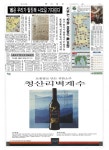 옛날신문) 연세대 사태 9일만에 완전진압 | 정치유머 게시판 옛날신문) 연세대 사태 9일만에 완전진압 | 정치유머 게시판 | 루리웹
