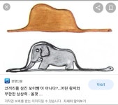 TJ왕자:이건 리니지를 삼킨 블소에요!! | 유머 게시판 TJ왕자:이건 리니지를 삼킨 블소에요!! | 유머 게시판 | 루리웹