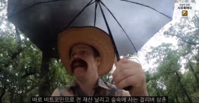 올리버쌤 걸리버 삼촌 근황