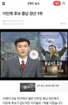 02년 충남 경선도 똑같았어 | 정치유머 게시판 02년 충남 경선도 똑같았어 | 정치유머 게시판 | 루리웹