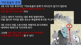 제노블레이드2 스토리 중 막히는 길 총정리 | 제노블레이드 2 제노블레이드2 스토리 중 막히는 길 총정리 | 제노블레이드 2 | 루리웹