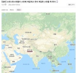 스탄 자 돌림 나라들 근황