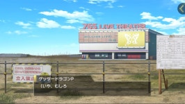 765 시어터의 놀라운 점txt