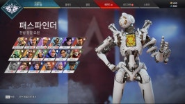 에이펙스 와 이건 사야된다