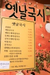 국시 추가 가능한데 무슨 소리임 | 정치유머 게시판 국시 추가 가능한데 무슨 소리임 | 정치유머 게시판 | 루리웹