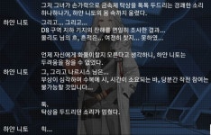 소전) 싱글벙글 니토의 세계.jpg | 유머 게시판 소전) 싱글벙글 니토의 세계.jpg | 유머 게시판 | 루리웹