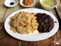 중국집가서 볶음밥 먹을때 하는 루틴