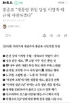 이재명이 본선가면 이명박근혜가 사면된다 | 정치유머 게시판 이재명이 본선가면 이명박근혜가 사면된다 | 정치유머 게시판 | 루리웹