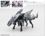 반다이 30MM 에그자 비클 도그메카 Ver 작례 추가 이미지