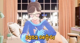세아) 세줌마 최신근황 | 유머 게시판 세아) 세줌마 최신근황 | 유머 게시판 | 루리웹
