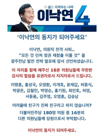 김종민,홍영표,신동근 지지선언이면 | 정치유머 게시판 김종민,홍영표,신동근 지지선언이면 | 정치유머 게시판 | 루리웹