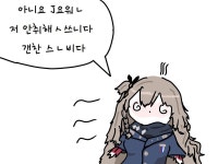 소전)술 한잔 걸친 모나 | 유머 게시판 소전)술 한잔 걸친 모나 | 유머 게시판 | 루리웹