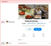 힉힉호무리 | (백업)유머 게시판(2020-2021) 힉힉호무리 | (백업)유머 게시판(2020-2021) | 루리웹
