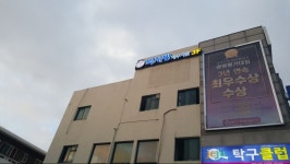 박서방 제주지점 갔다왔습니다