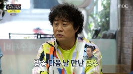 정준하를 만난 박명수의 박명수식 극찬 | 유머 게시판 정준하를 만난 박명수의 박명수식 극찬 | 유머 게시판 | 루리웹