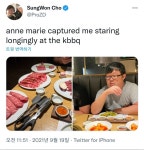 미국성우 한국 식당에 간 쑤주윈