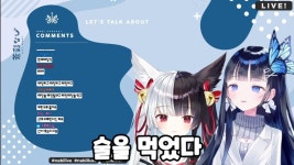 버튜버) 오늘의 일기 | 유머 게시판 버튜버) 오늘의 일기 | 유머 게시판 | 루리웹