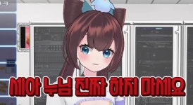 세아) 평소 행실 때문에 오해 받는 세아 | 유머 게시판 세아) 평소 행실 때문에 오해 받는 세아 | 유머 게시판 | 루리웹