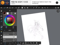 아악 그림그리는 앱에 광고붙었어