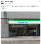 닉값 못하는 빌딩 편의점.jpg | 유머 게시판 닉값 못하는 빌딩 편의점.jpg | 유머 게시판 | 루리웹