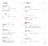 김밥집 아주머니 가방이 루이비똥 이라서 별점테러