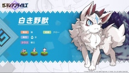 가테) 흰둥아 너 얼굴이 얼굴이 | 유머 게시판 가테) 흰둥아 너 얼굴이 얼굴이 | 유머 게시판 | 루리웹