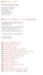서울미디어코믹스 10월 발행예정 목록