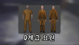 잡상식scp에 대한 재미난 설정
