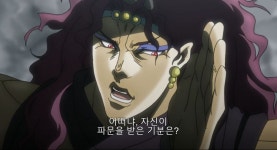 죠죠 궁극생물이 되어도 인간미를 버리지 못한 카즈jpg