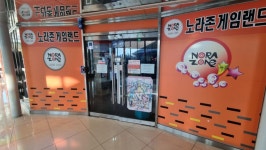 광주 호남 덕질 여행기 전라도 광주에서 덕질하는 방법 스압