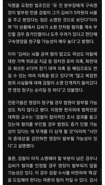법조계) 