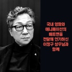 이정구 성우님 배트맨 라이브 소식 1012 오후 330