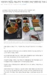 식판부터 맛없는 메뉴까지 싹 바꿨다육군 병영식당 가보니