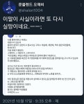조국이 이미 개장수개국본과 연결되어 있었다고