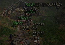 PC)아시아섭 템 나눔(정확히는 뿌림) | 디아블로 2: 레저렉션 PC)아시아섭 템 나눔(정확히는 뿌림) | 디아블로 2: 레저렉션 | 루리웹